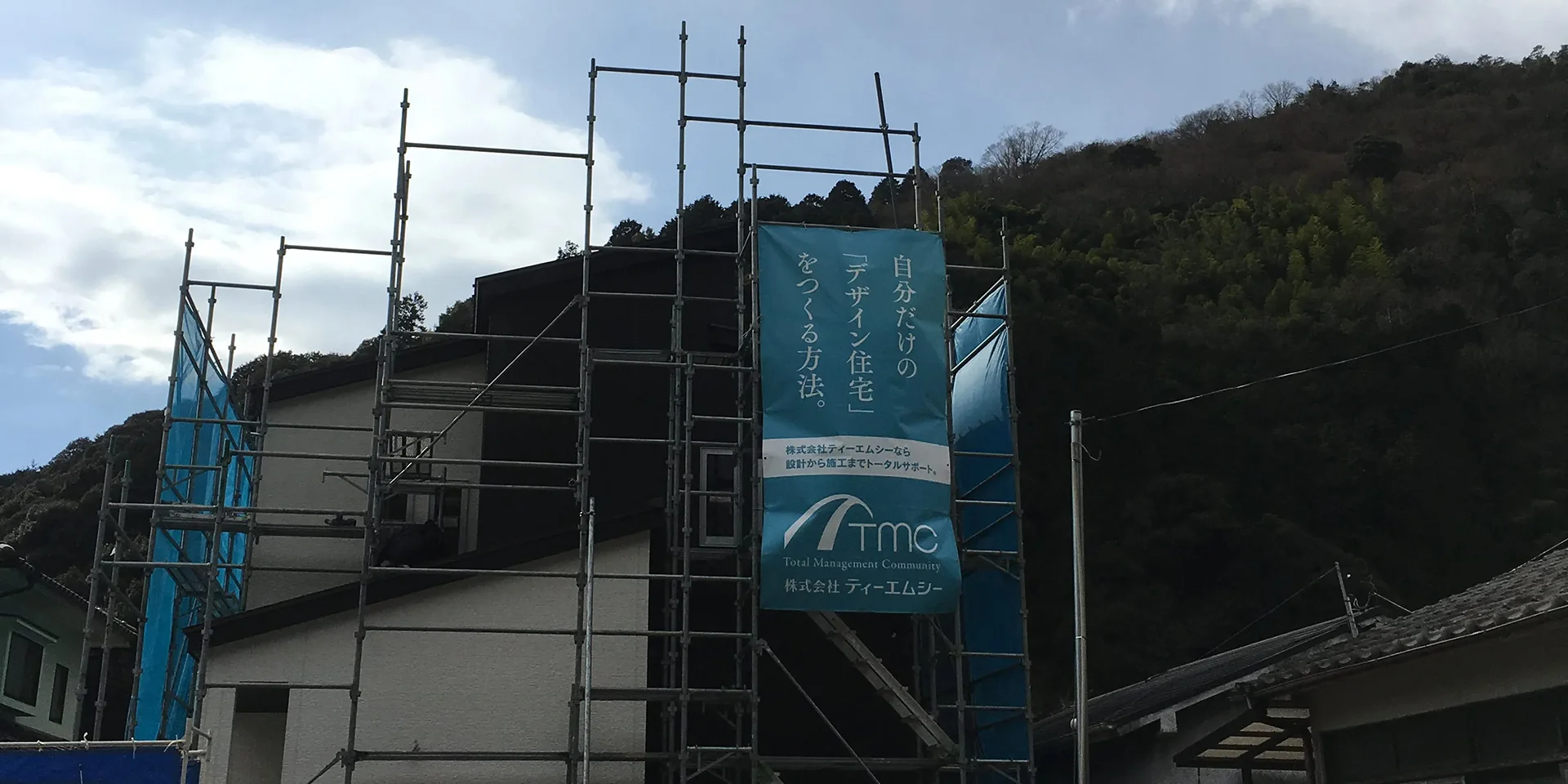岩国市多田　S様大工工事