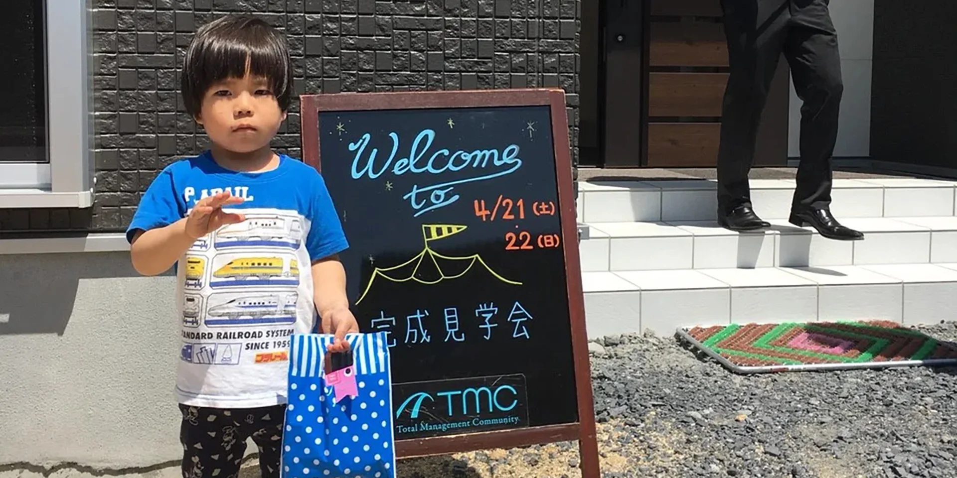 【錦見1丁目の家】完成見学会ご報告！