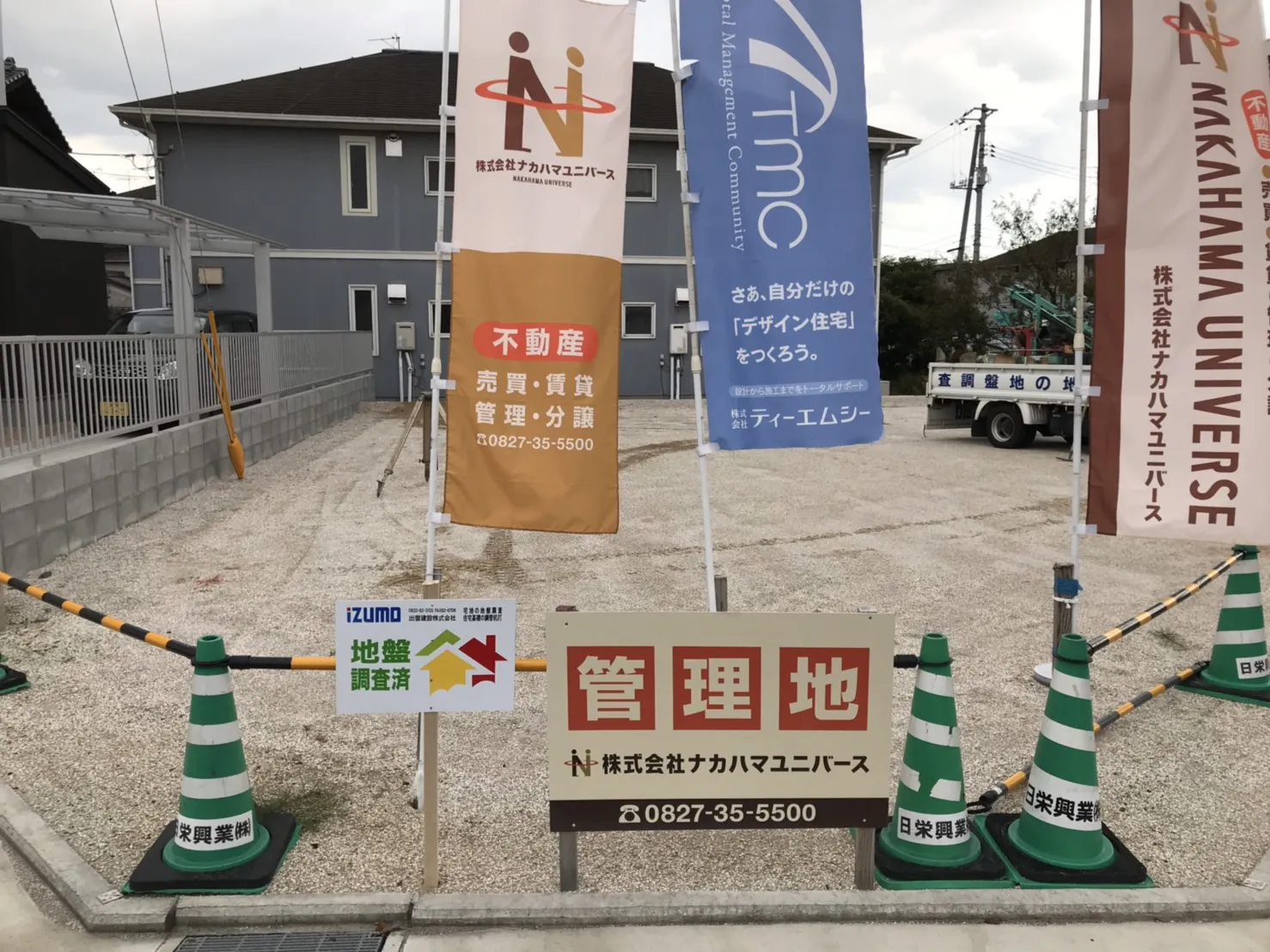 岩国市旭町　A様邸地盤調査