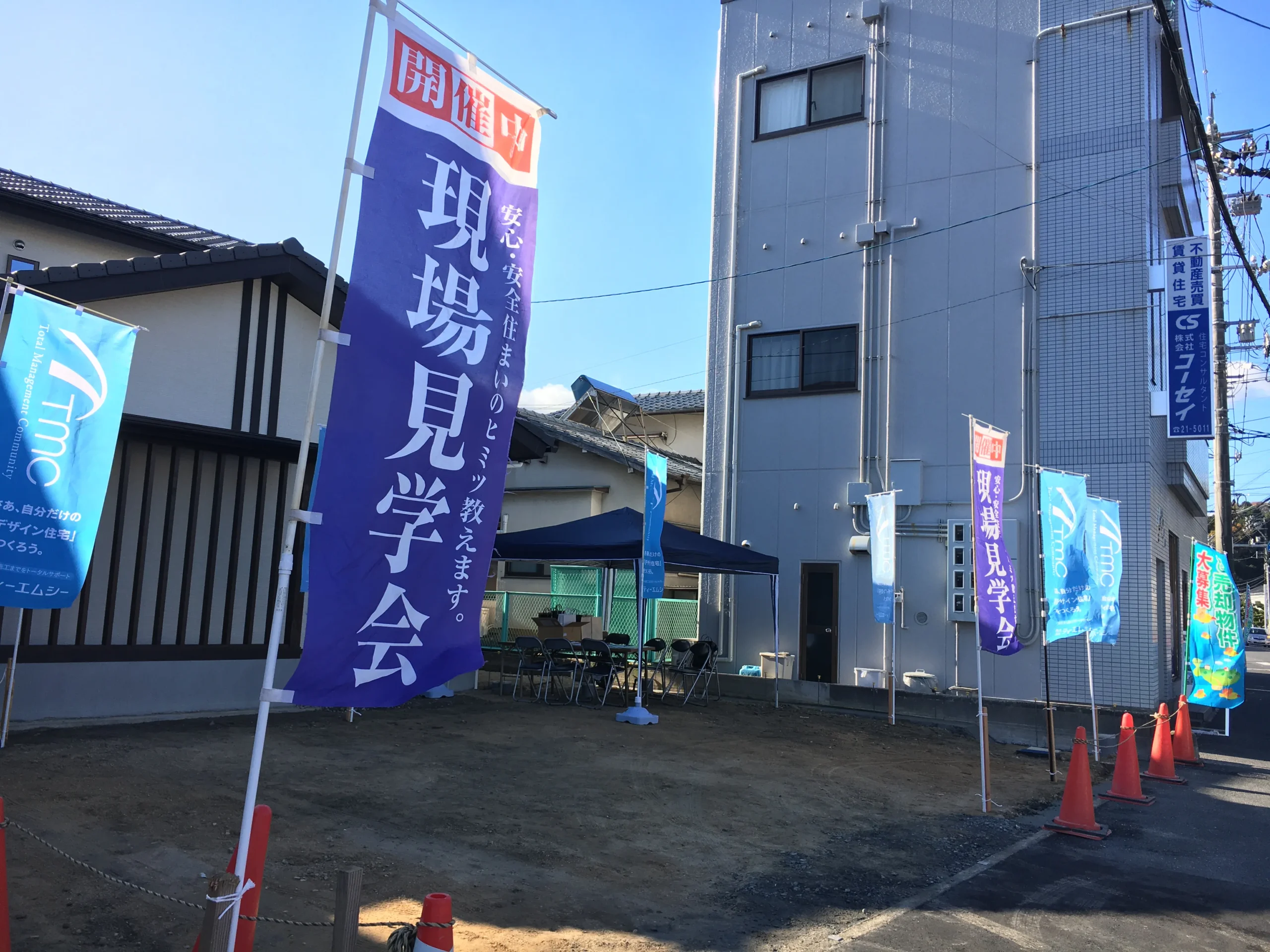 OPEN  HOUSE ご来場ありがとうございました！