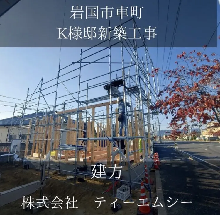 岩国市車町　K様邸新築工事上棟