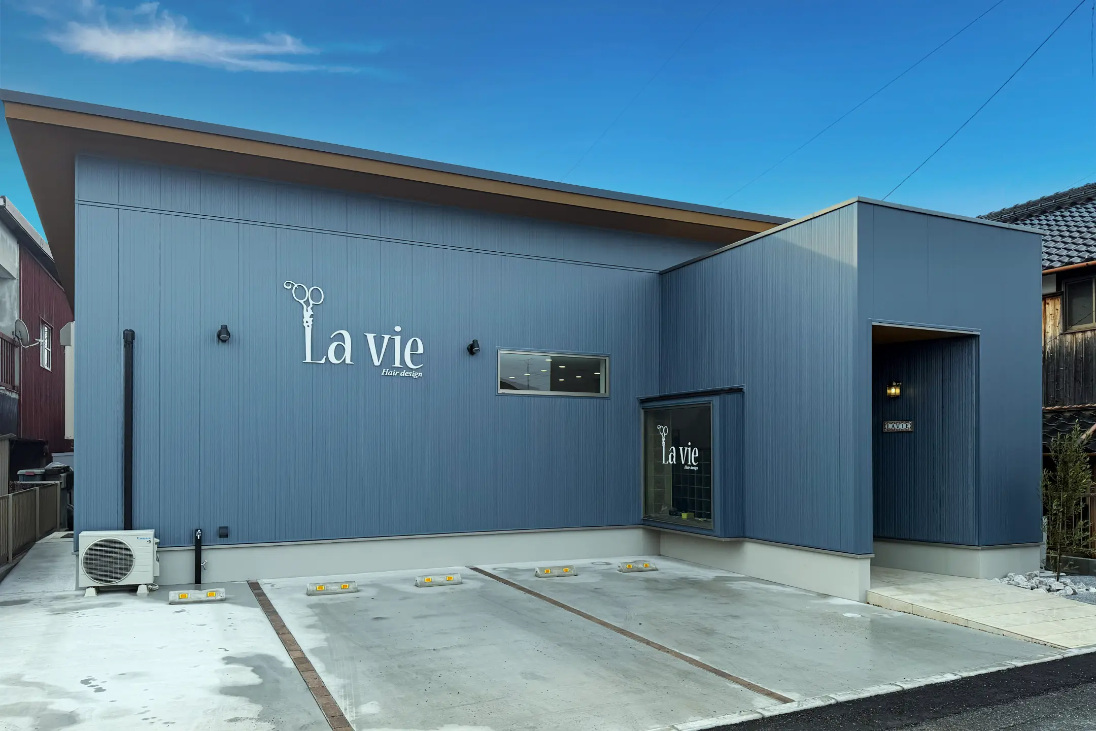 岩国市玖珂 店舗併用住宅 La vie様 新築